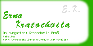 erno kratochvila business card